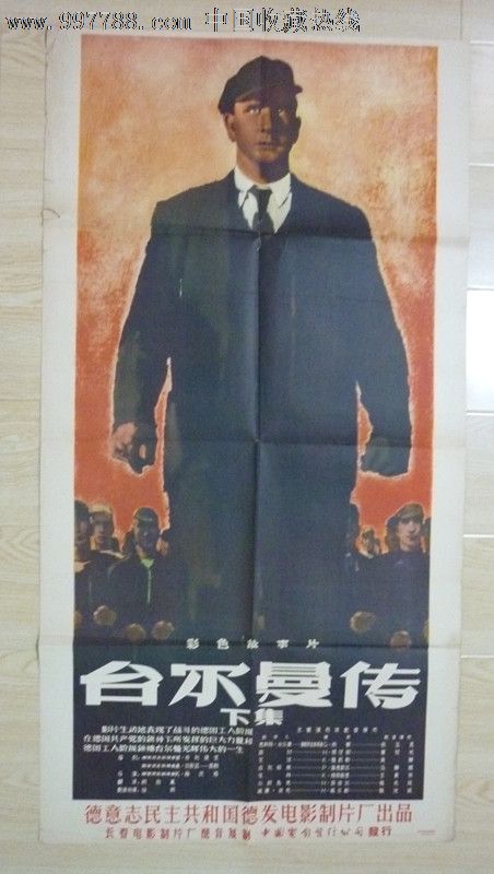 杨百翰大学硕士成绩单